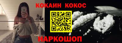 кокаин перу Пыть-Ях