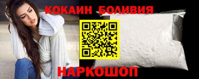 кокаин перу Пыть-Ях