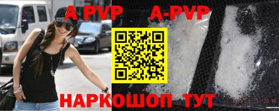 амфетамин Пугачёв
