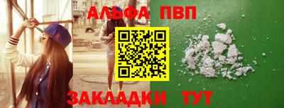 амфетамин Пугачёв