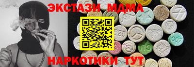 COCAINE Пушкино