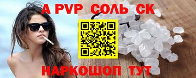 кокаин перу Пыть-Ях