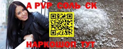 амфетамин Пугачёв