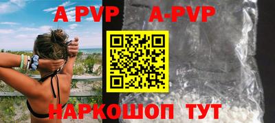 амфетамин Пугачёв
