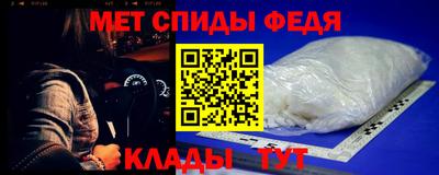 амфетамин Пугачёв
