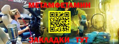 амфетамин Пугачёв