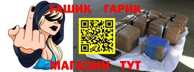 амфетамин Пугачёв
