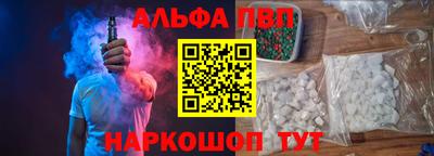 амфетамин Пугачёв