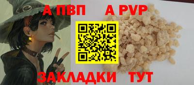 амфетамин Пугачёв