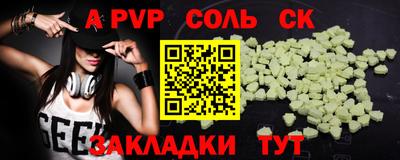 амфетамин Пугачёв