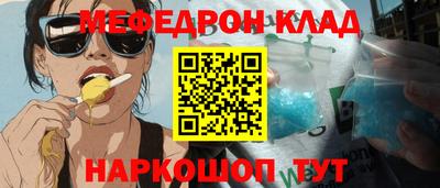 амфетамин Пугачёв