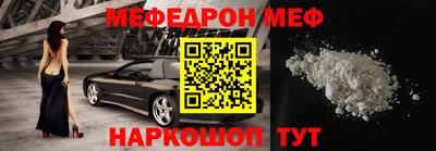амфетамин Пугачёв