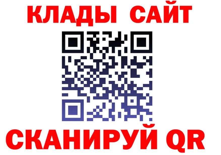 Alfa_PVP СК КРИС зеркало shop гидра Северобайкальск