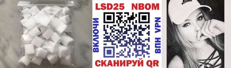 купить наркотики цена Северобайкальск LSD-25 экстази ecstasy