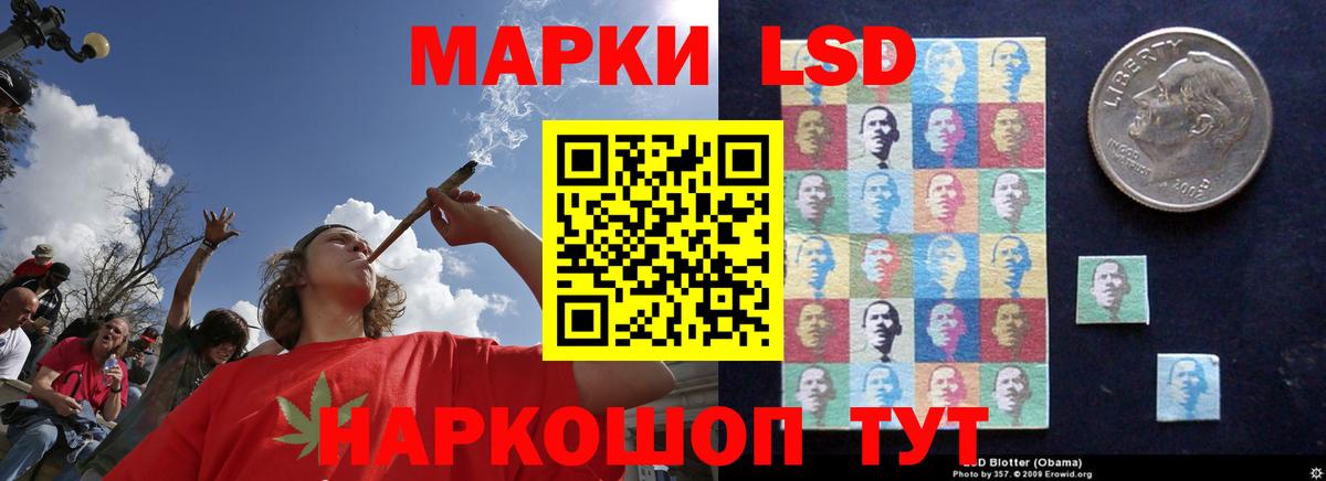 Лсд 25 экстази кислота  Вход с VPN  Лсд 25 экстази кислота  Северобайкальск 