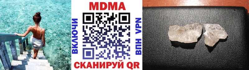 наркошоп  ОМГ ОМГ зеркало  MDMA Molly  Северобайкальск 
