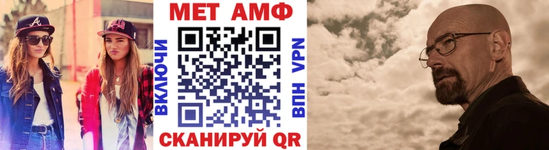 Первитин Methamphetamine Северобайкальск