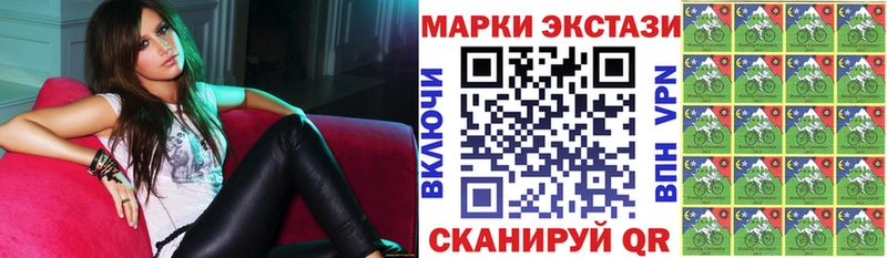 как найти закладки  Северобайкальск  Марки 25I-NBOMe 1500мкг 