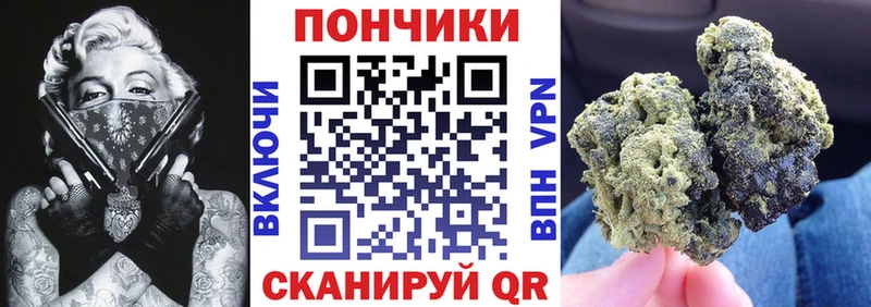 Марихуана Ganja Северобайкальск
