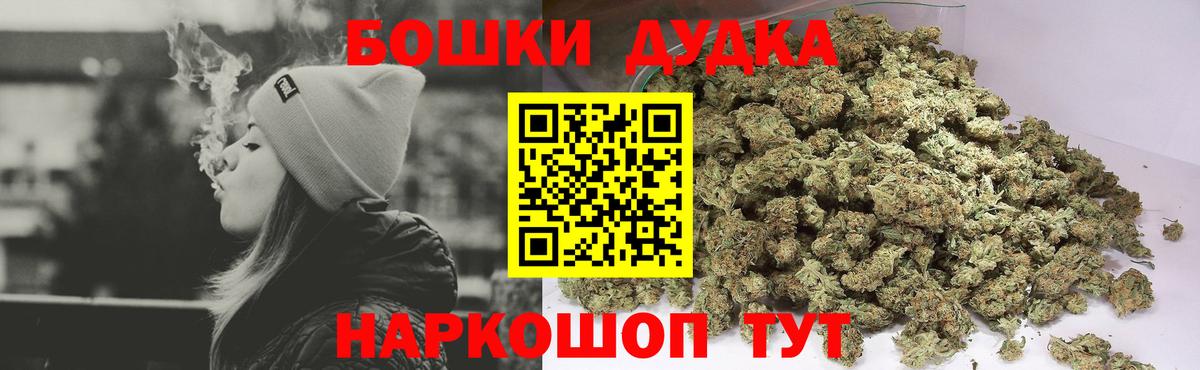 Шишки марихуана MAZAR  Вход с VPN  Бошки Шишки сатива  Каннабис тримм  Северобайкальск 