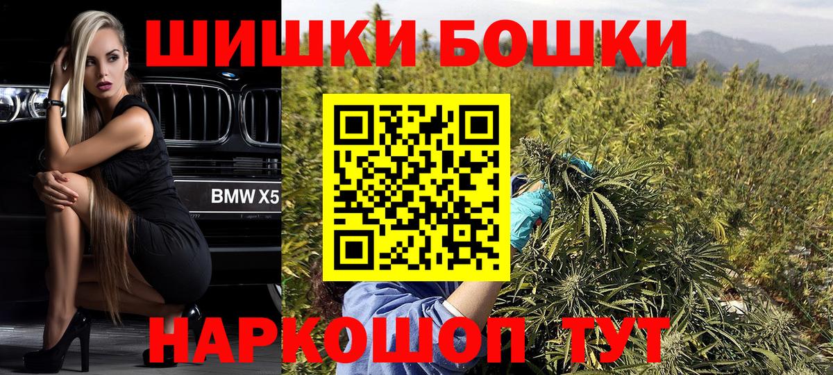 Конопля тримм Северобайкальск